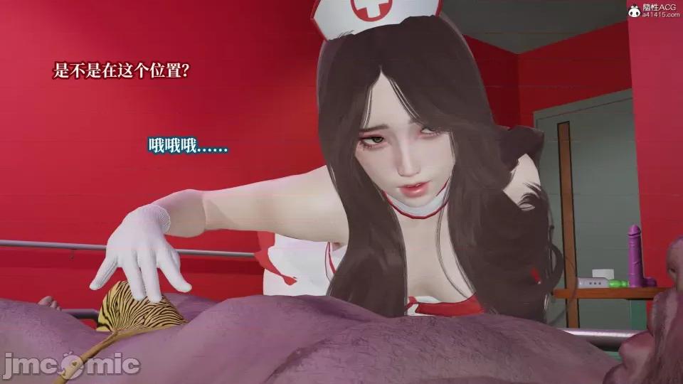 妈妈被他人 妈妈被他人寝取11 第64页