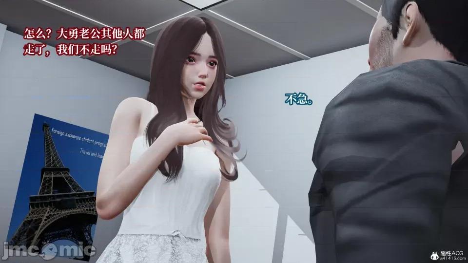 妈妈被他人 妈妈被他人寝取11 第100页