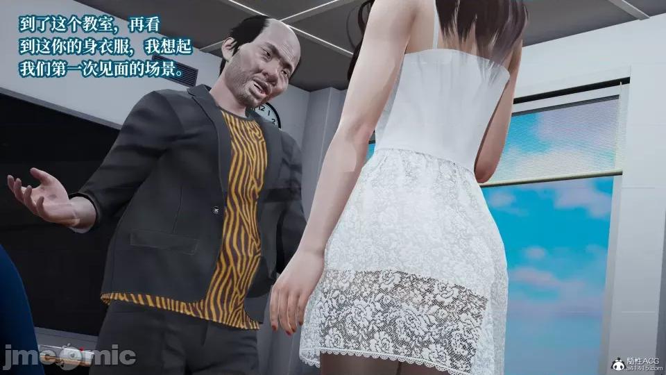妈妈被他人 妈妈被他人寝取11 第101页