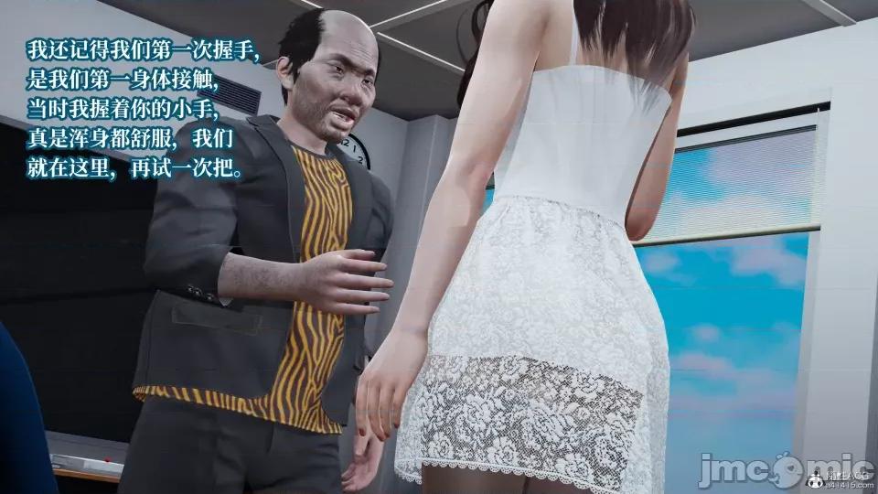 妈妈被他人 妈妈被他人寝取11 第102页