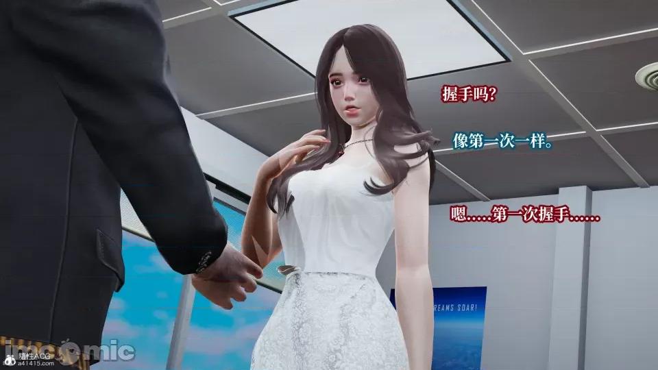 妈妈被他人 妈妈被他人寝取11 第103页