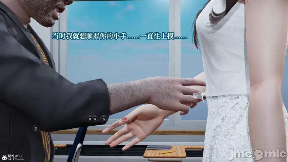 妈妈被他人 妈妈被他人寝取11 第106页