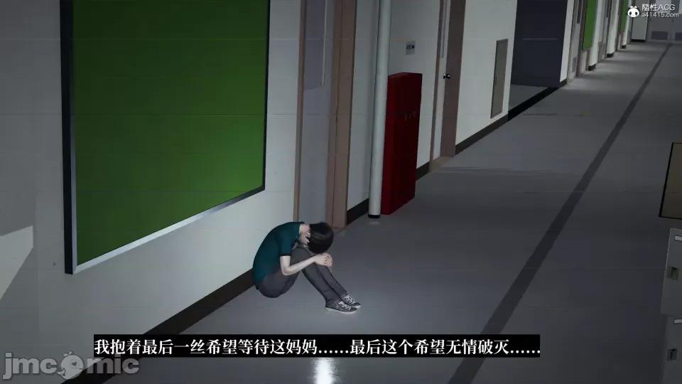妈妈被他人 妈妈被他人寝取11 第137页