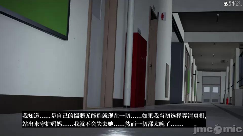 妈妈被他人 妈妈被他人寝取11 第138页