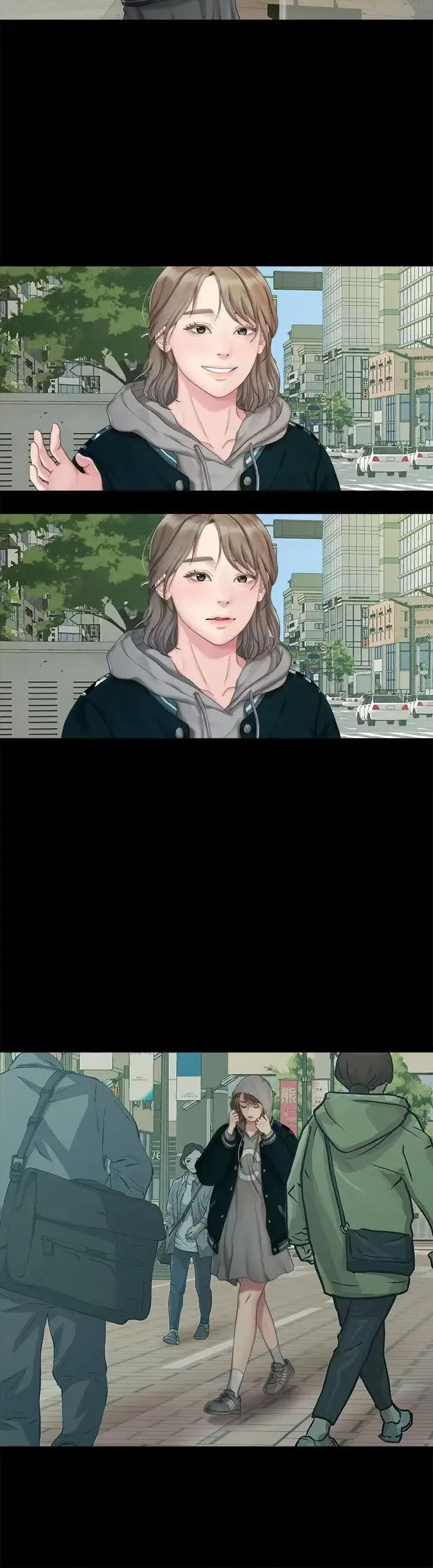 我们的非常关係 我们的非常关係-第24话 - 拜託，救救我! 第6页