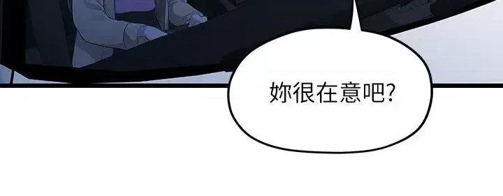 我们的非常关係 我们的非常关係-第28话-相佑还在旁边耶 第18页
