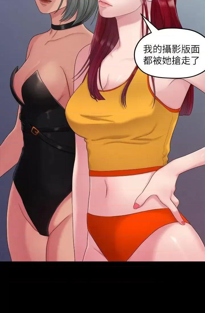 我们的非常关係 我们的非常关係-第35话-美墨的危险兼职 第4页