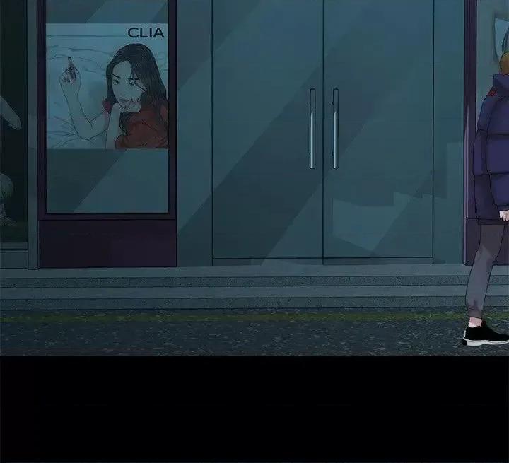 我们的非常关係 我们的非常关係-第43话-情深意切的尽头 第11页