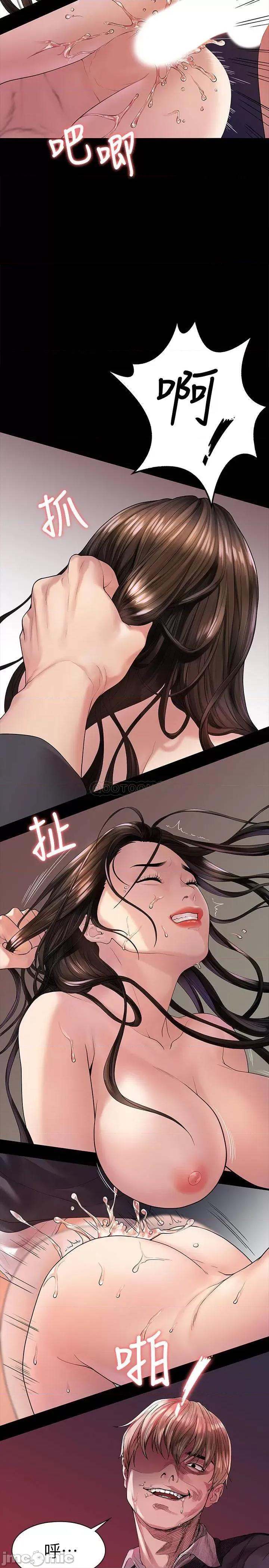 我们的非常关係 我们的非常关係 - 第44话 - 导演亲自验货 (TOPTOON) 第22页