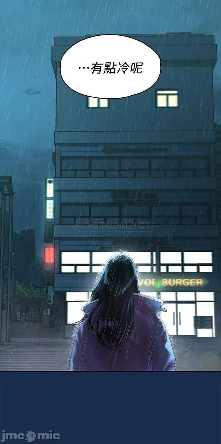 我们的非常关係 非常关係_第45话_-_美墨让所有人垂涎的胴体 第23页