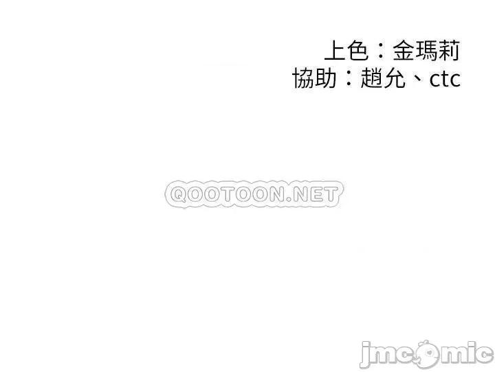 我们的非常关係 非常关係_第45话_-_美墨让所有人垂涎的胴体 第27页