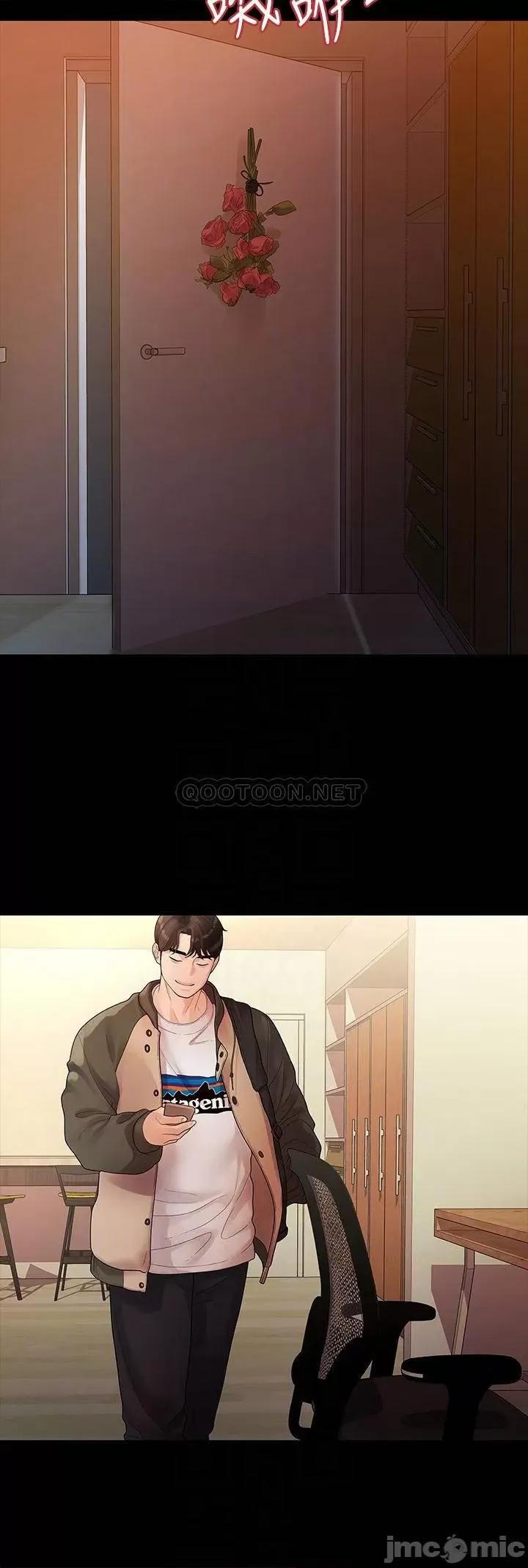 我们的非常关係 非常关係 第49话_-_不照剧本走的亲密接触 第10页
