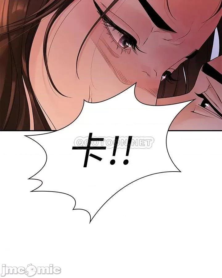 我们的非常关係 非常关係 第49话_-_不照剧本走的亲密接触 第20页