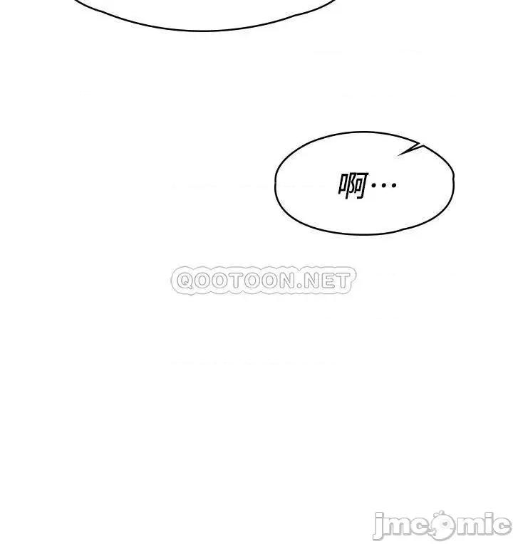 我们的非常关係 非常关係_第53话_-_遭受背叛，你还会爱我吗 第37页