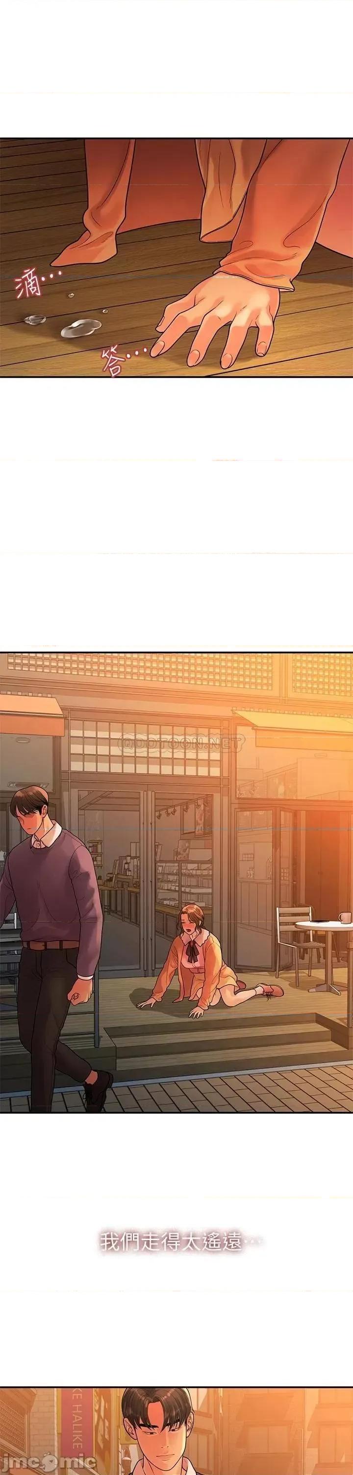 我们的非常关係 非常关係_第54话_-_可是多贤，我回不去了 第33页