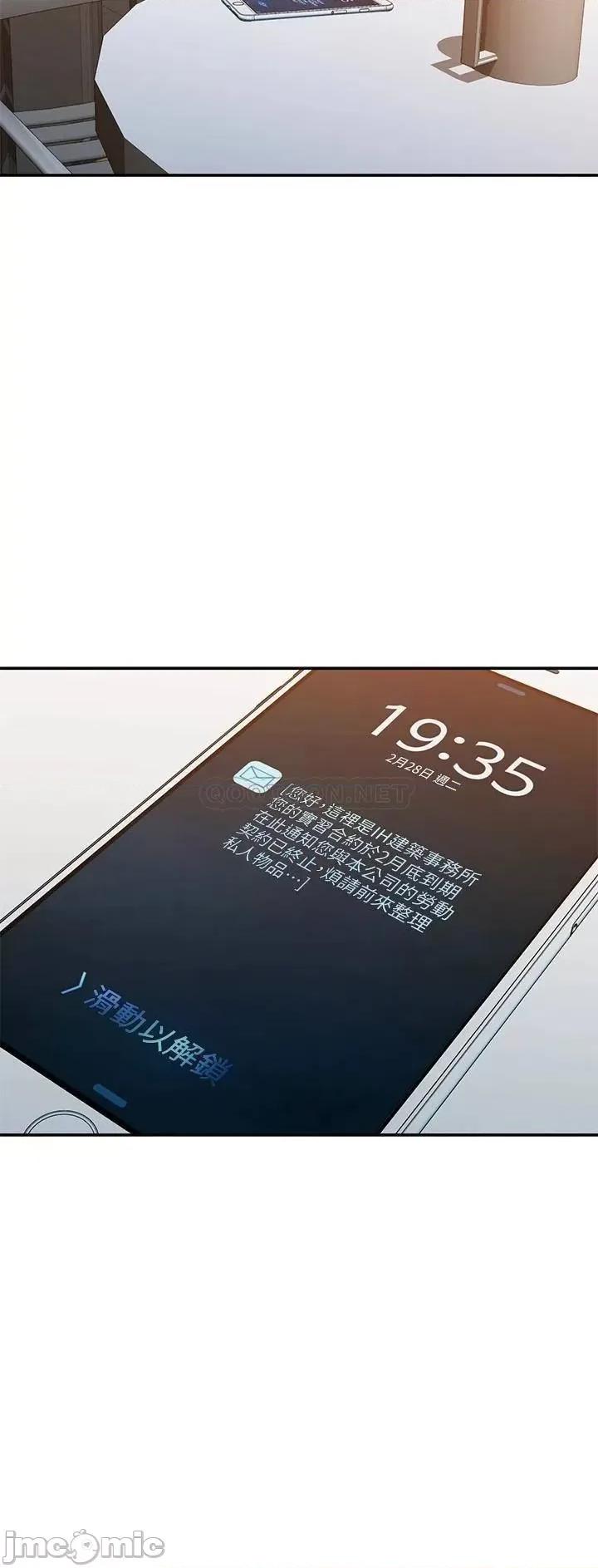 我们的非常关係 非常关係_第54话_-_可是多贤，我回不去了 第35页