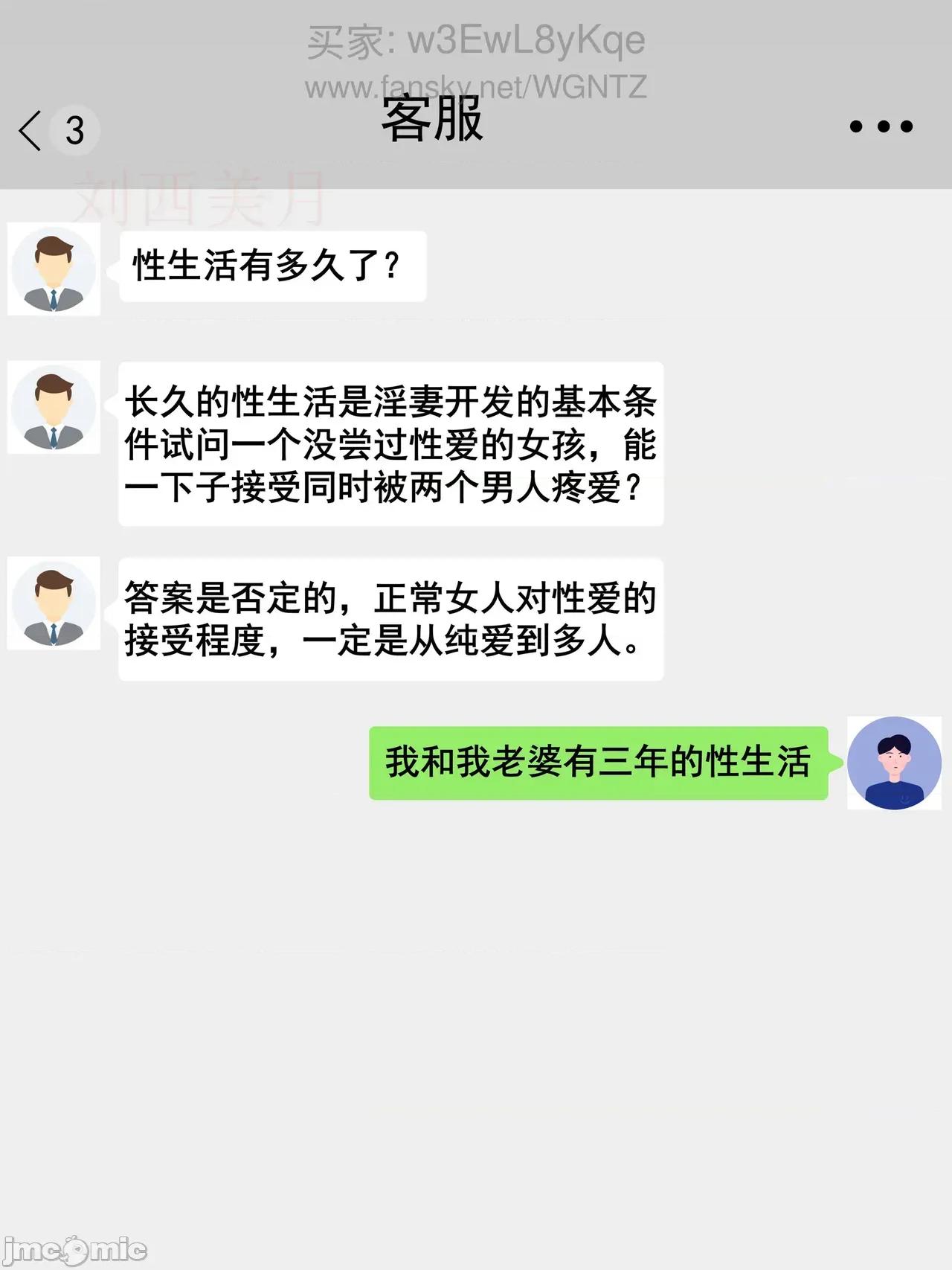 美艳淫妻养成记1 WGNTZ 美艳淫妻养成记1 第45页