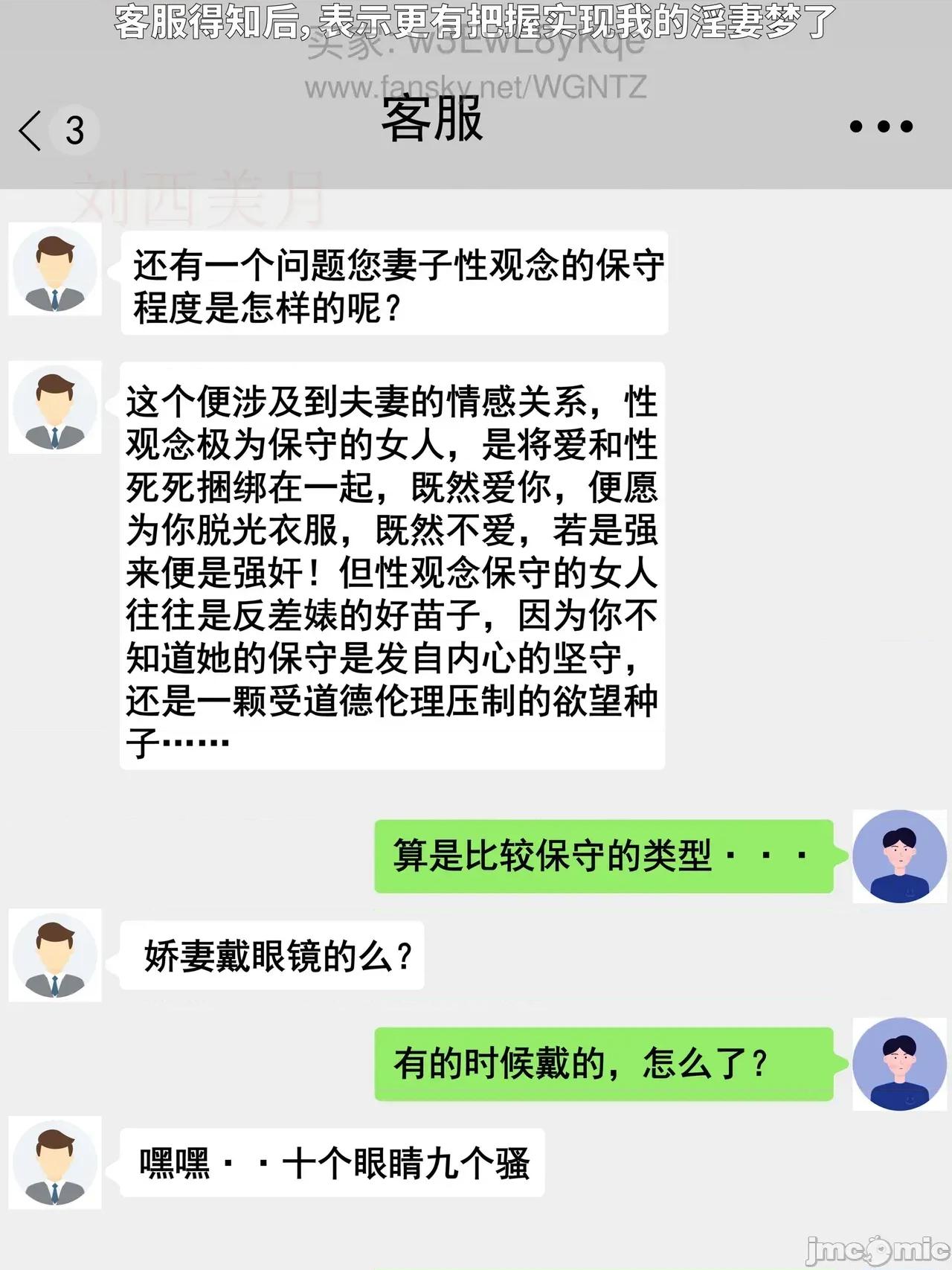 美艳淫妻养成记1 WGNTZ 美艳淫妻养成记1 第46页