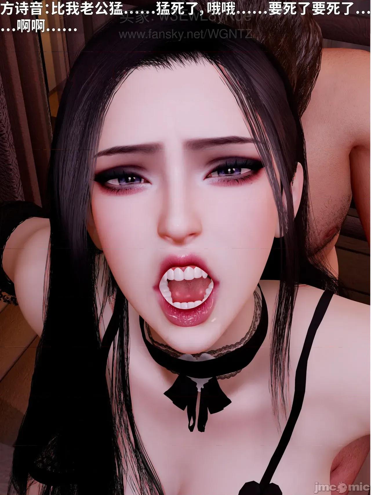 美艳淫妻养成记1 WGNTZ 美艳淫妻养成记1 第199页