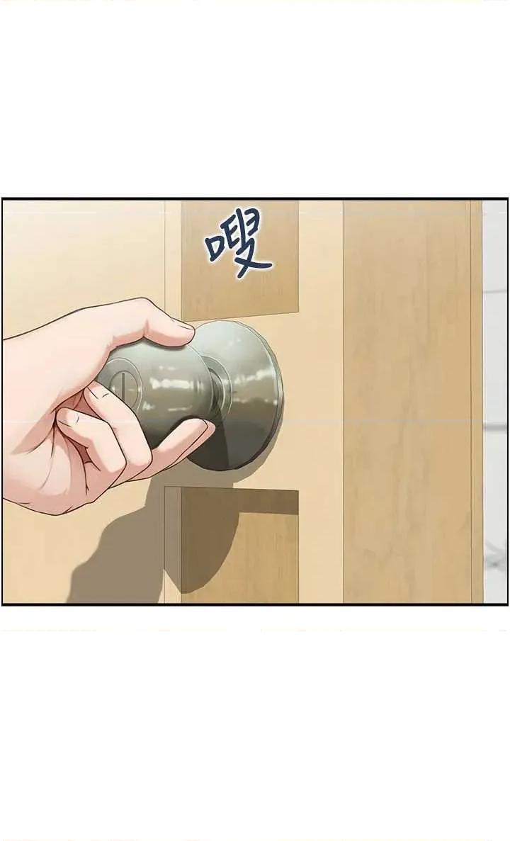 情慾宝鑑 情慾宝鑑 3 第33页