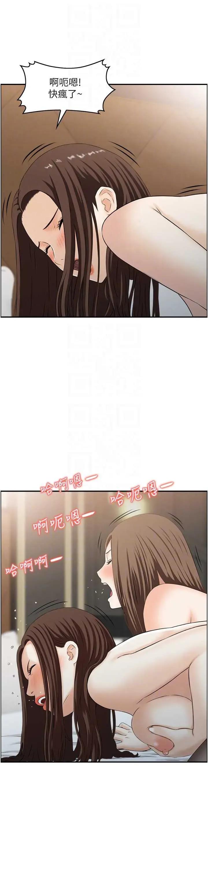 情慾宝鑑 情慾宝鑑 5 第6页