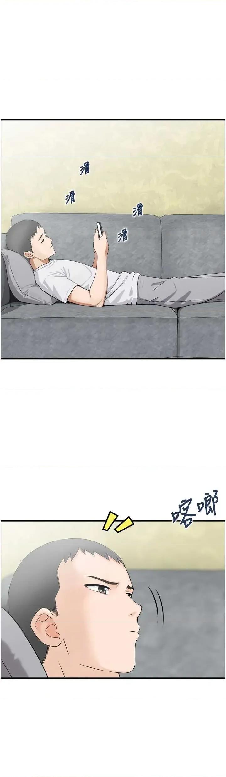 情慾宝鑑 情慾宝鑑 5 第13页
