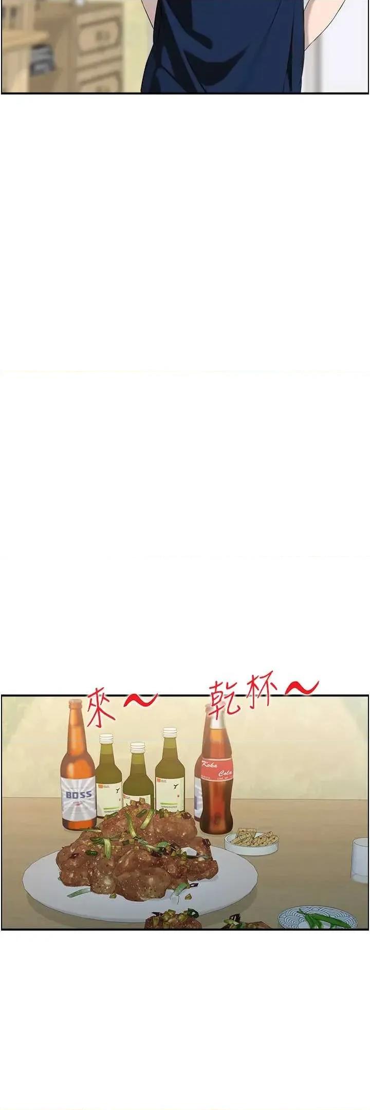情慾宝鑑 情慾宝鑑 5 第21页