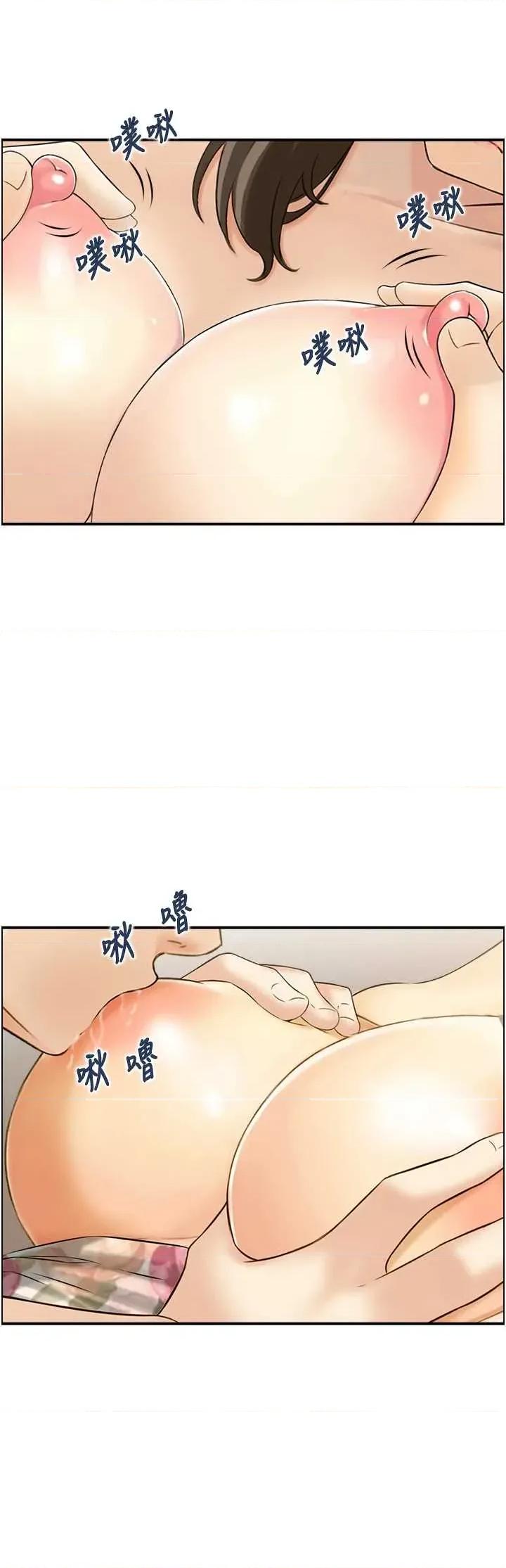 情慾宝鑑 情慾宝鑑 5 第27页