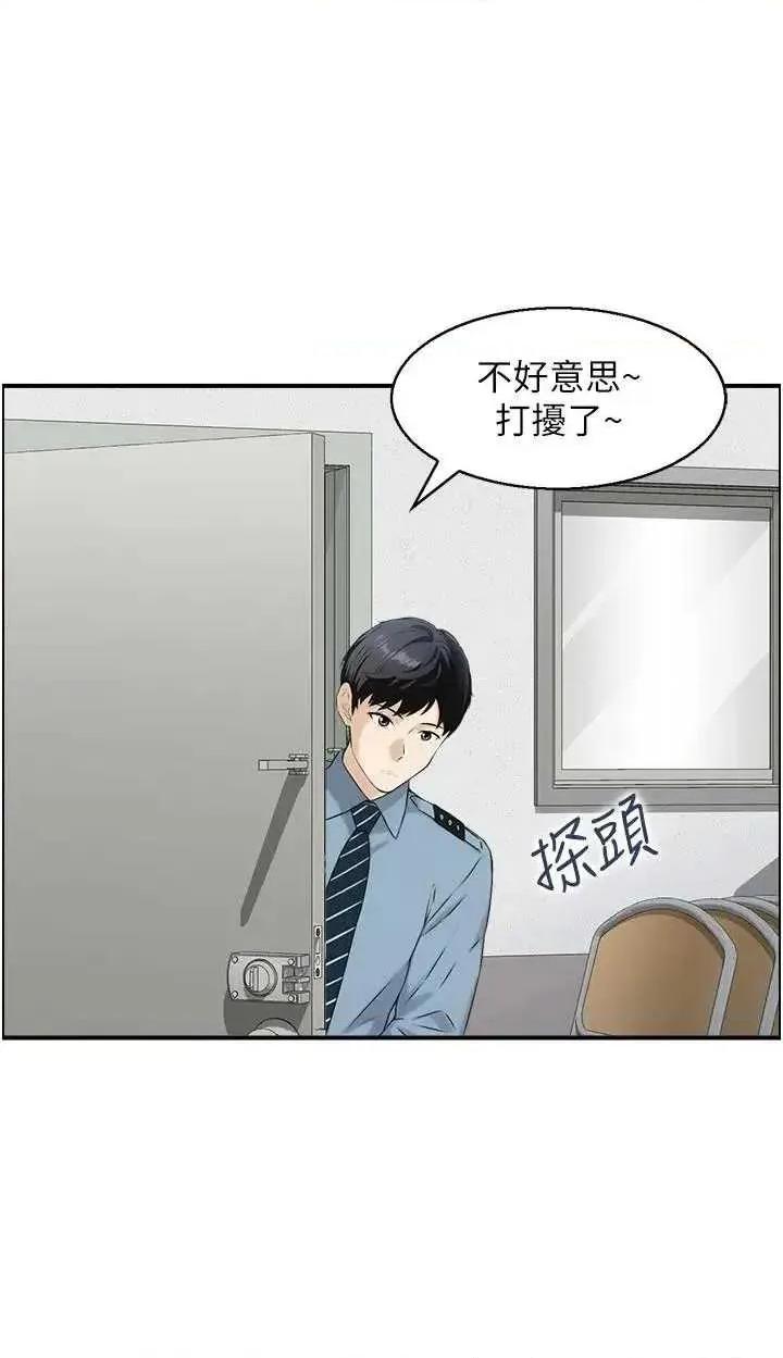 情慾宝鑑 情慾宝鑑 6 第4页