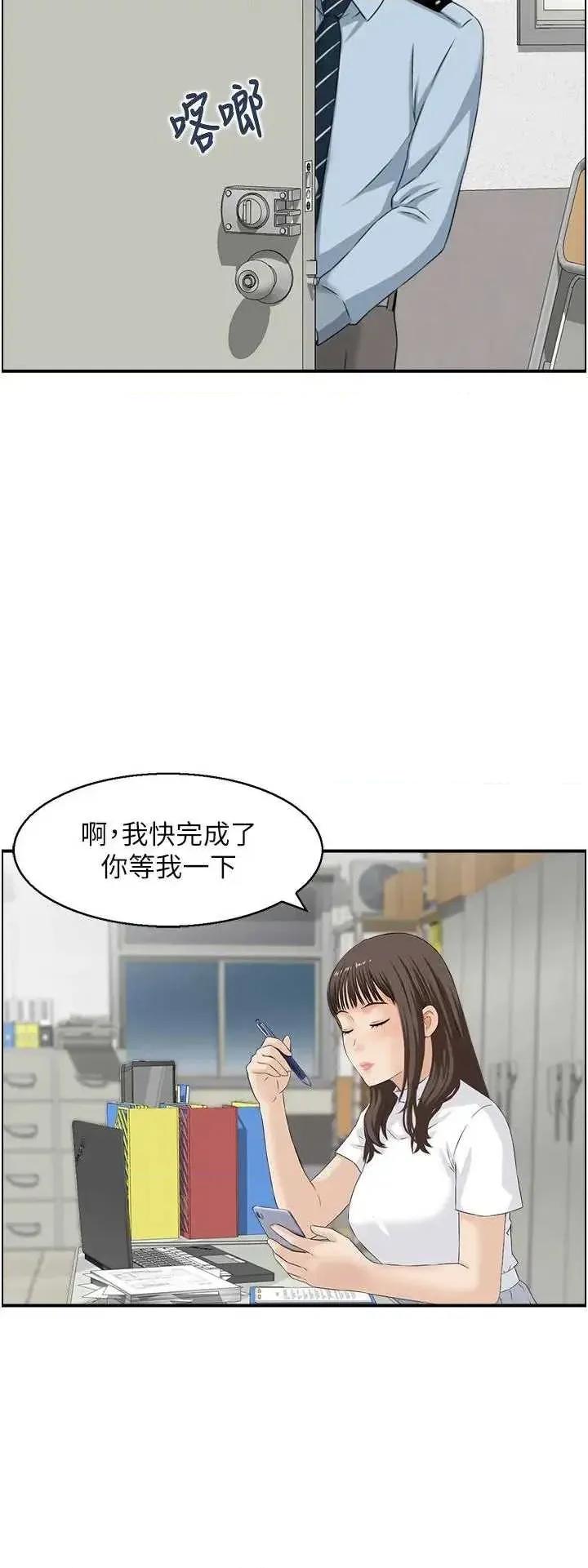 情慾宝鑑 情慾宝鑑 7 第4页