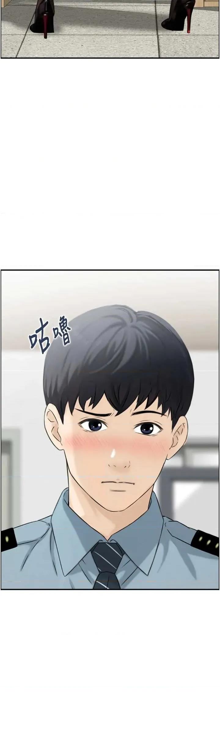 情慾宝鑑 情慾宝鑑 9 第2页