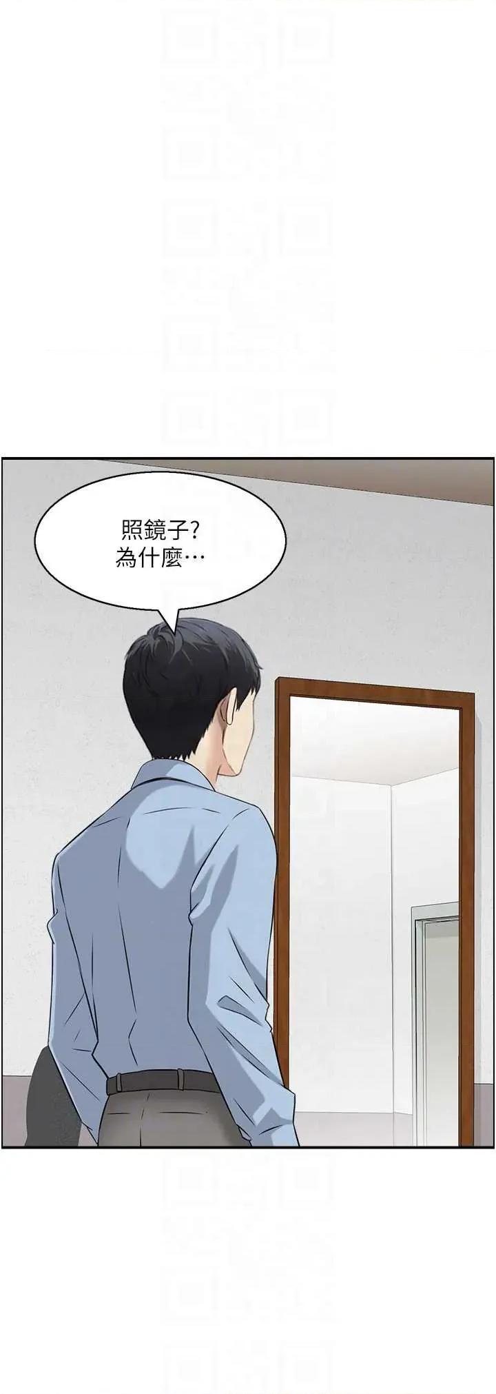 情慾宝鑑 情慾宝鑑 9 第26页