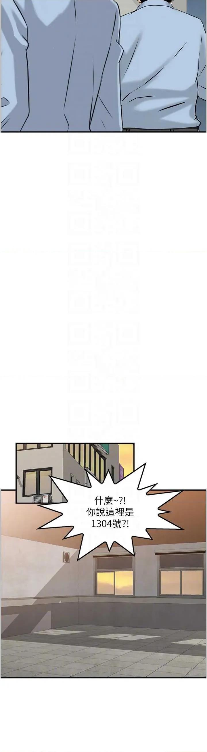 情慾宝鑑 情慾宝鑑 9 第28页