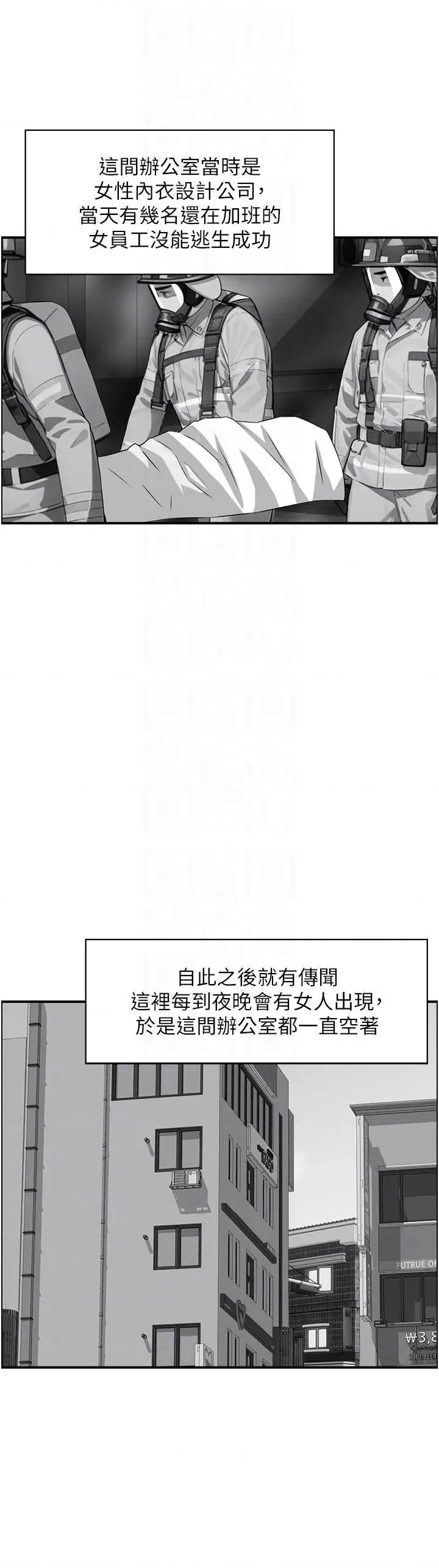情慾宝鑑 情慾宝鑑 9 第32页