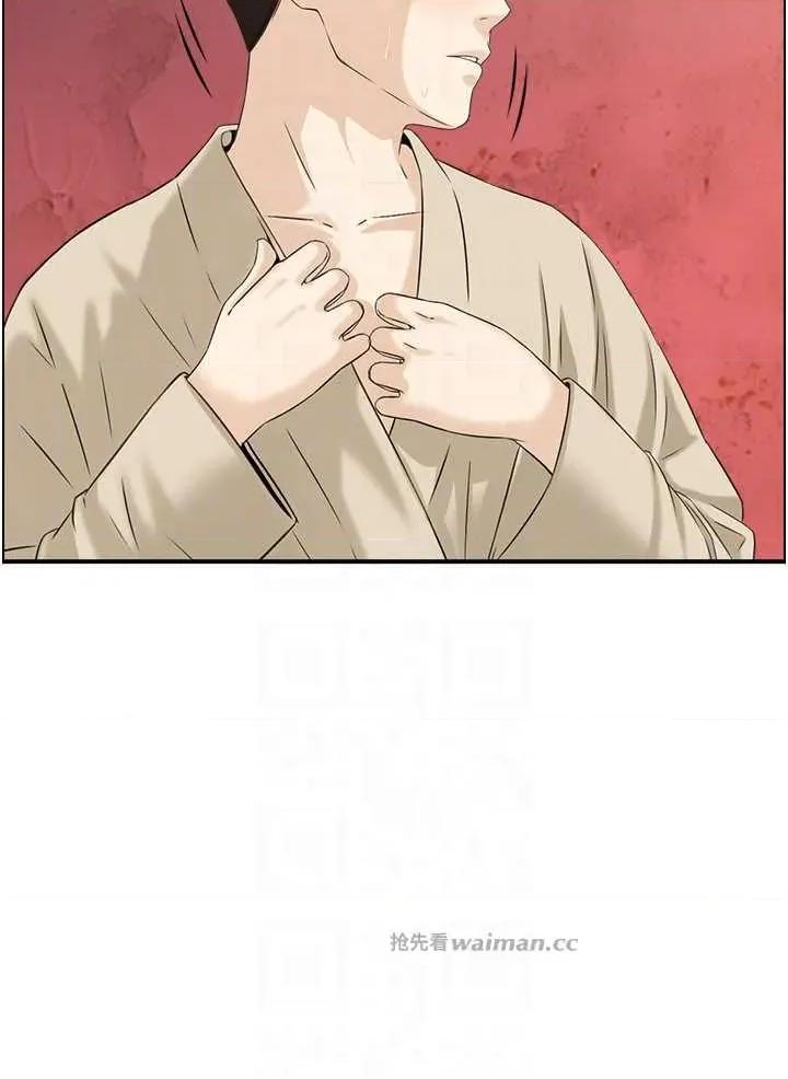 情慾宝鑑 情慾宝鑑 10 第10页