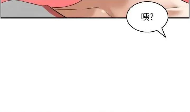 情慾宝鑑 情慾宝鑑 10 第16页