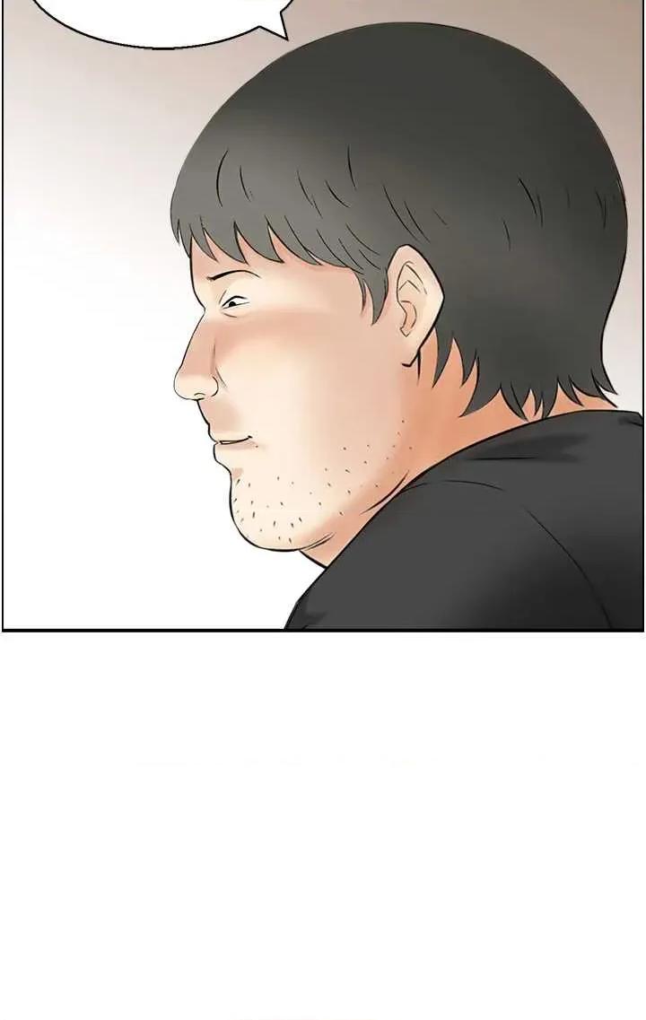 情慾宝鑑 情慾宝鑑 14 第2页
