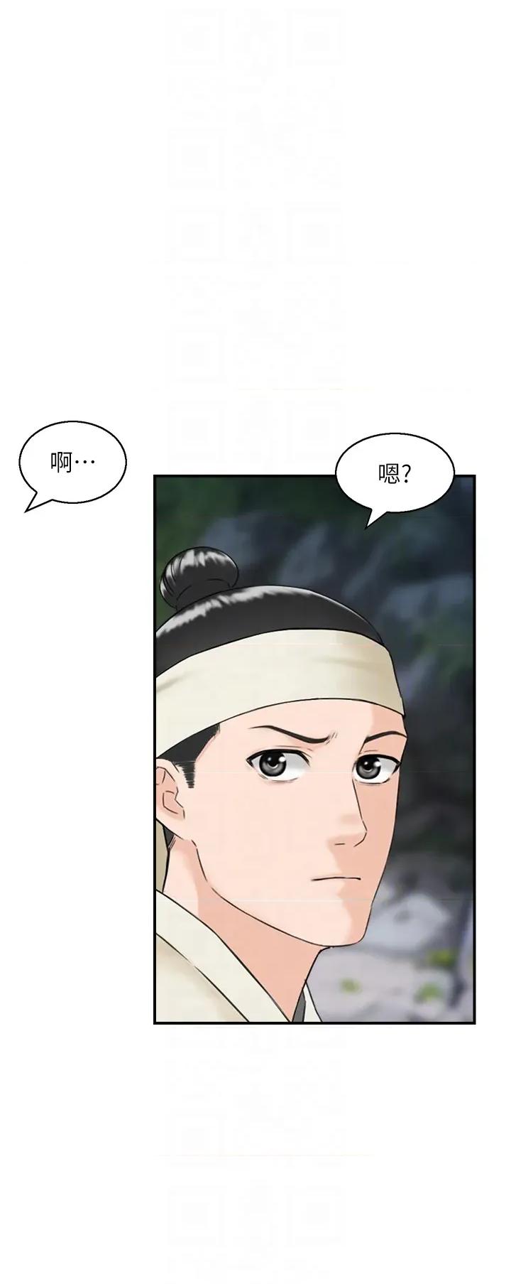 情慾宝鑑 情慾宝鑑 17 第10页