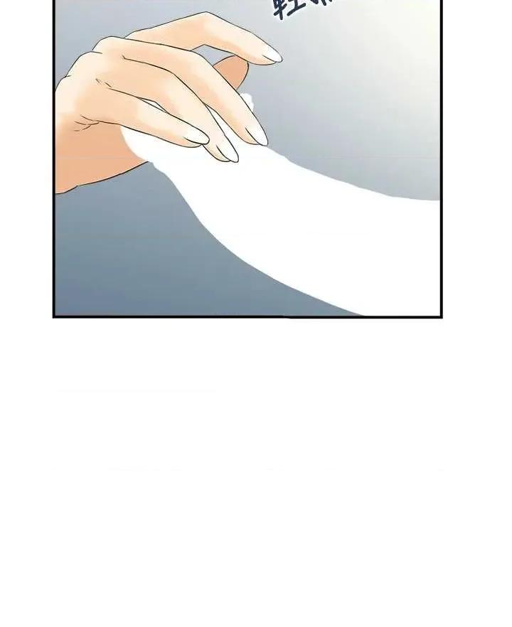 情慾宝鑑 情慾宝鑑 18 第2页