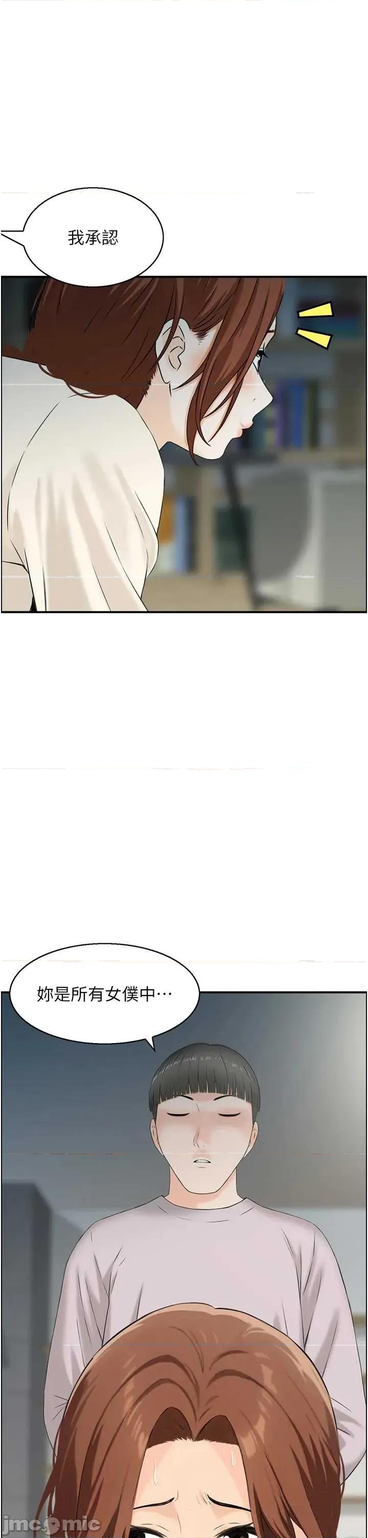 情慾宝鑑 情慾宝鑑  24 第1页