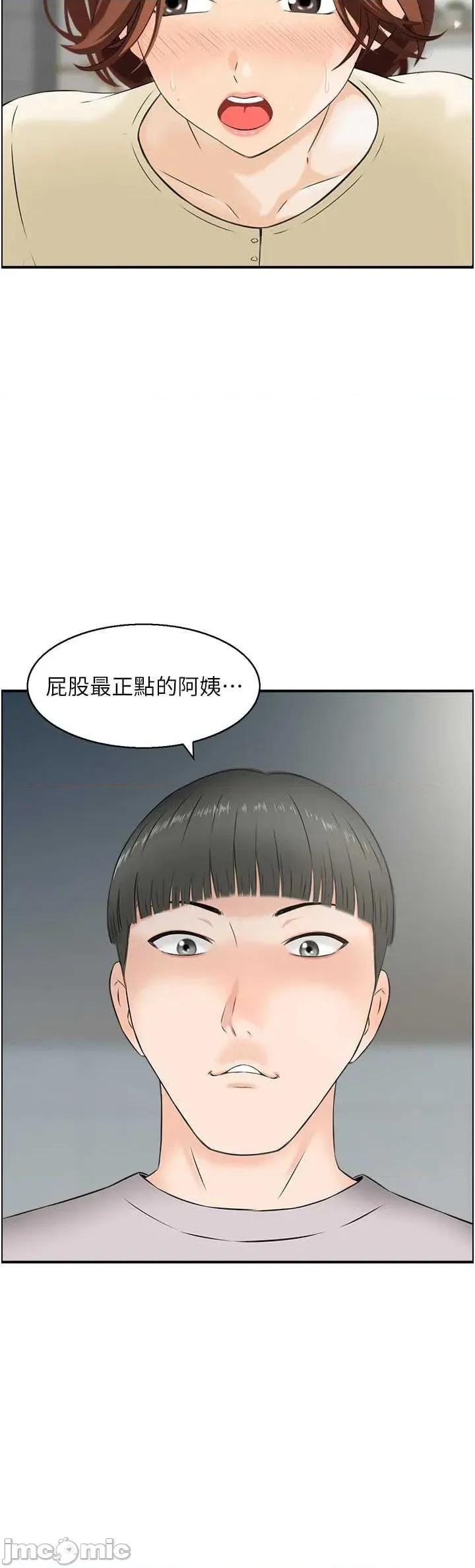情慾宝鑑 情慾宝鑑  24 第2页
