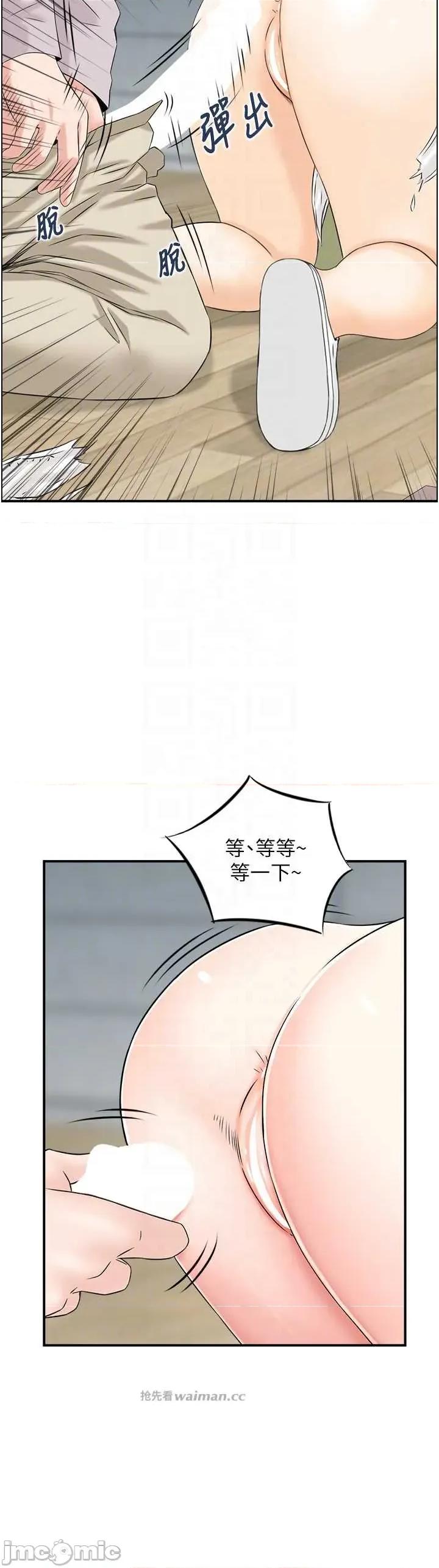 情慾宝鑑 情慾宝鑑  24 第6页