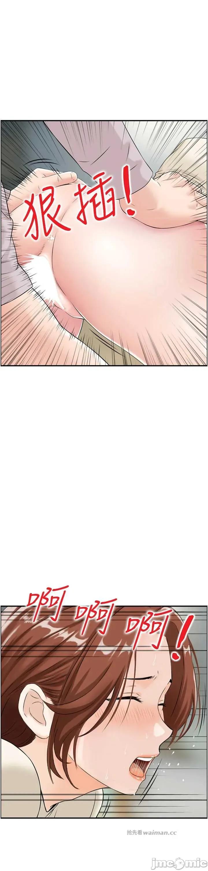 情慾宝鑑 情慾宝鑑  24 第7页
