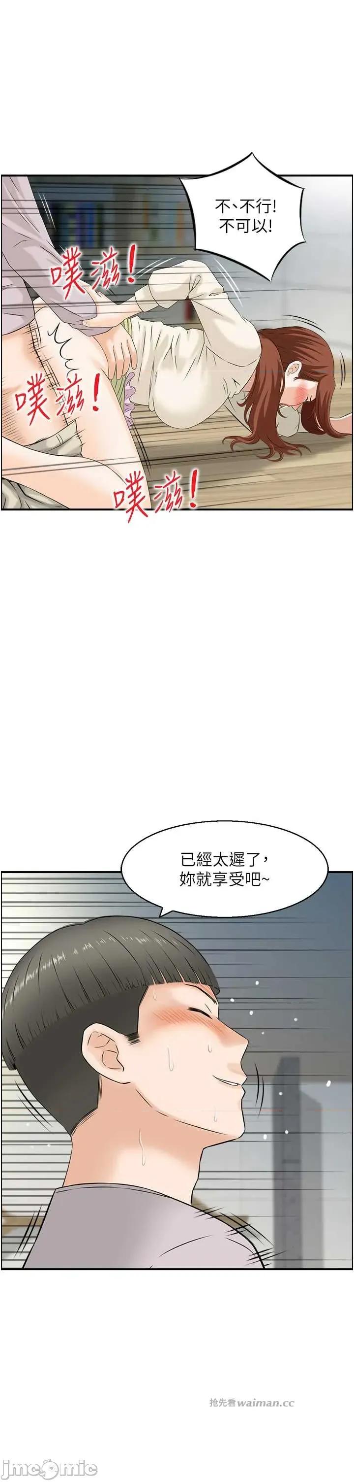 情慾宝鑑 情慾宝鑑  24 第9页