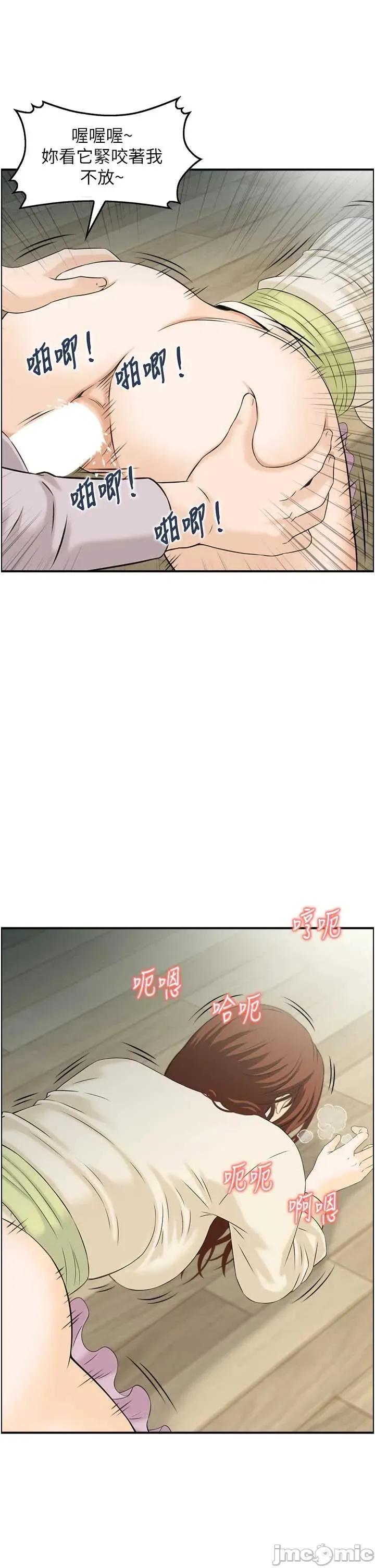 情慾宝鑑 情慾宝鑑  24 第13页
