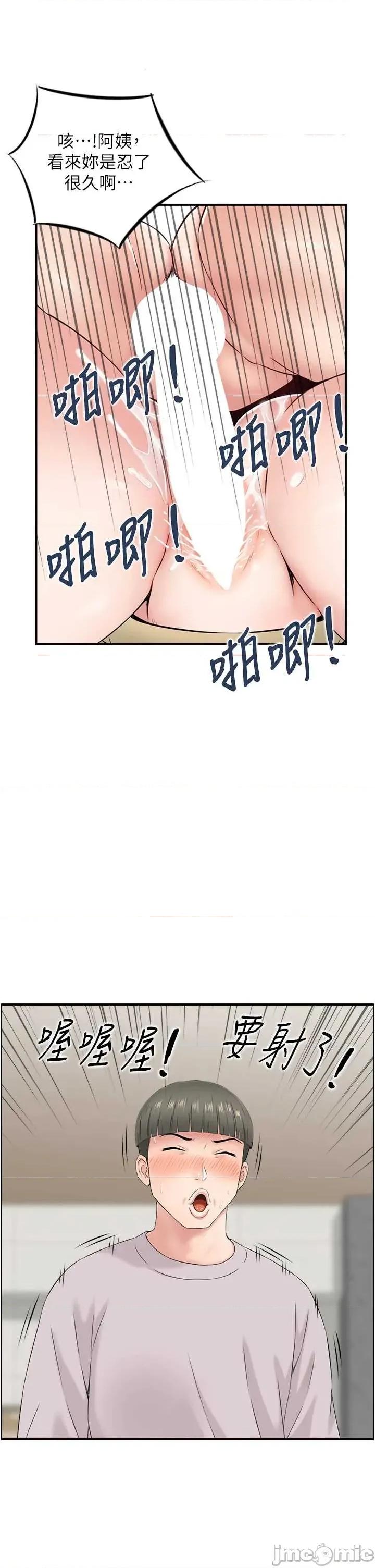 情慾宝鑑 情慾宝鑑  24 第15页