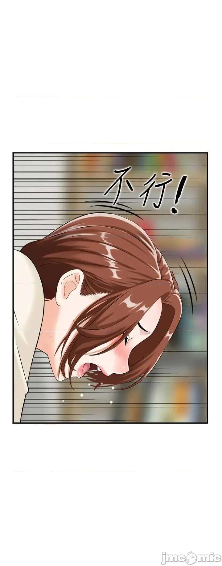情慾宝鑑 情慾宝鑑  24 第16页