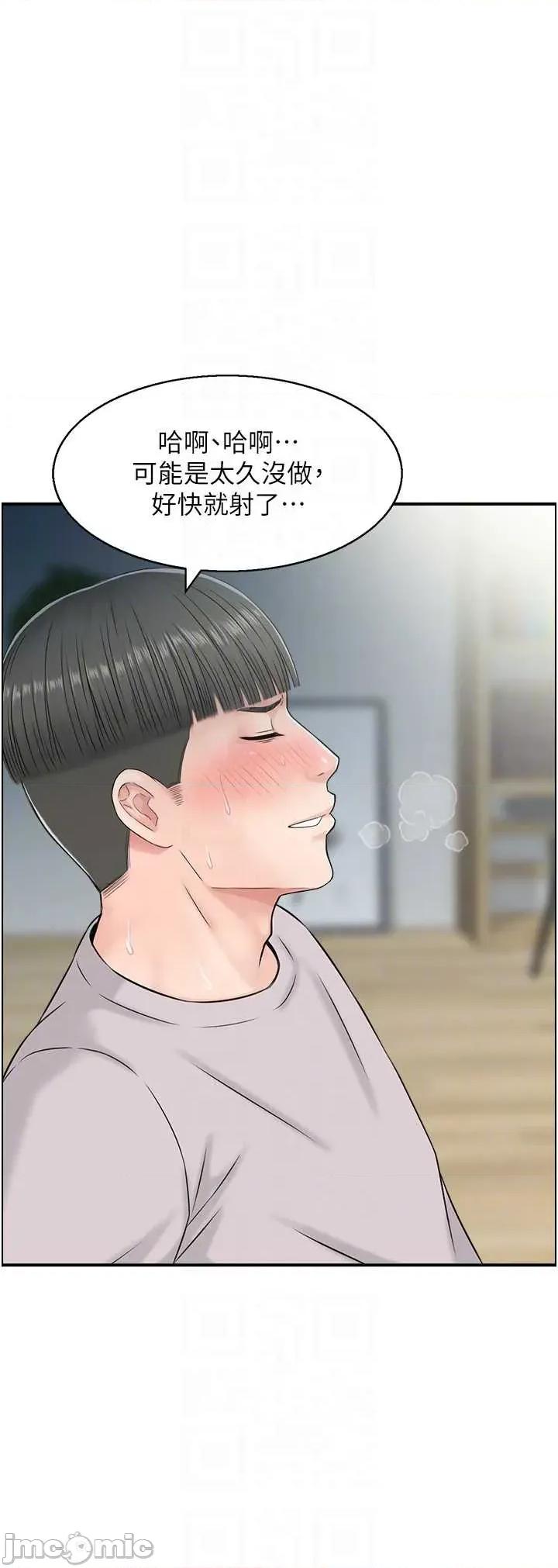 情慾宝鑑 情慾宝鑑  24 第18页