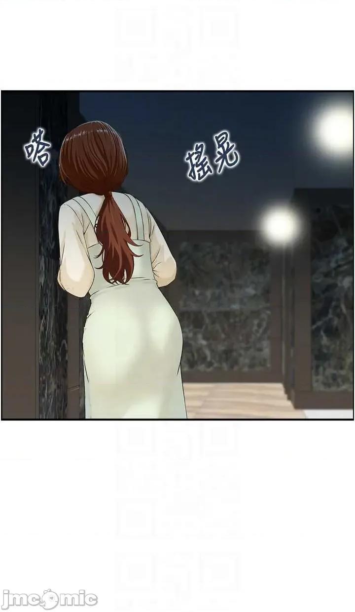 情慾宝鑑 情慾宝鑑  24 第22页