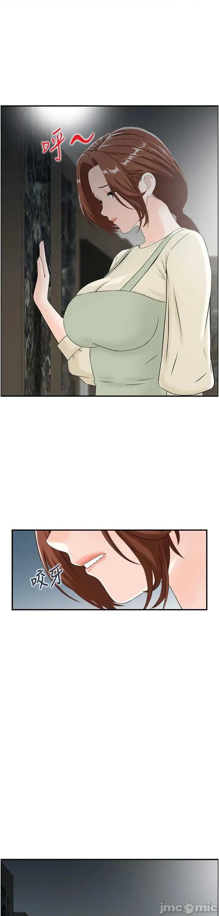 情慾宝鑑 情慾宝鑑  24 第23页
